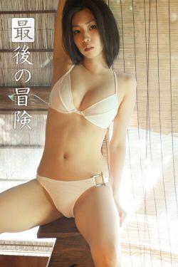 鄂州父女瓜PDF